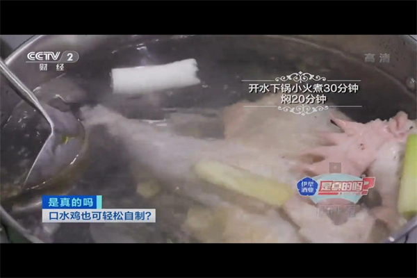 广州银行撤回上市申请!已排队4年多