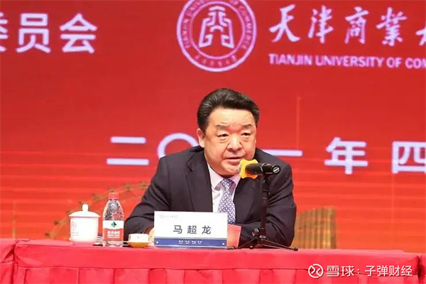 2021年5月27日人民币中间价列表