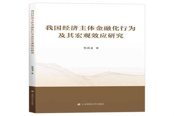 科创板年报业绩说明会将推出“热点行业周”