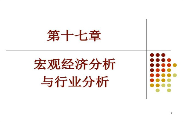 智能驾驶落地推广宜以安全为先