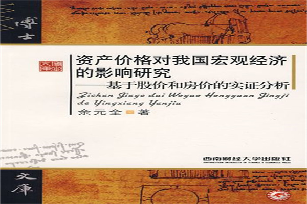 多级补贴叠加赋能 家电消费快速增长
