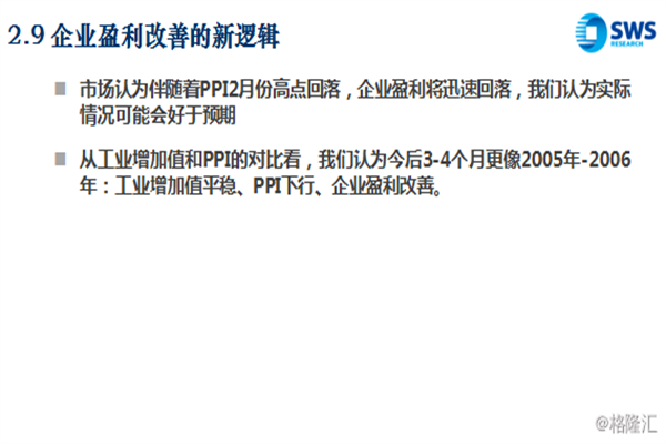 中信建投：中美关税博弈加剧 关注信创及跨境支付