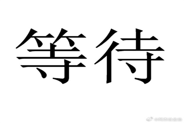 开创性突破！微算法科技（MLGO）成功研发基于比特币区块链的非对称量子共识链算法，引领量子区块链技术新时代