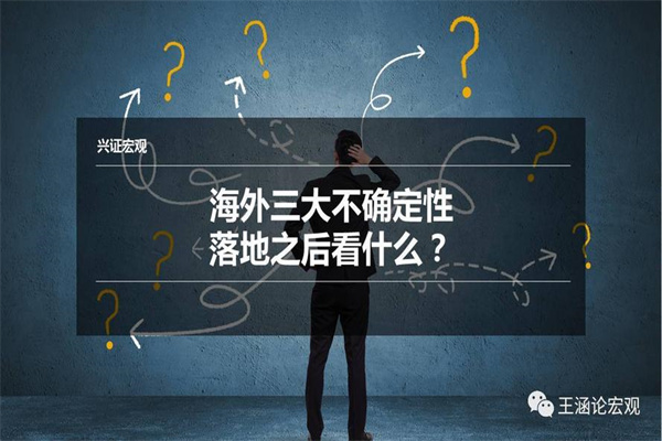 主力复盘：783亿爆拉比亚迪 518亿流出王府井